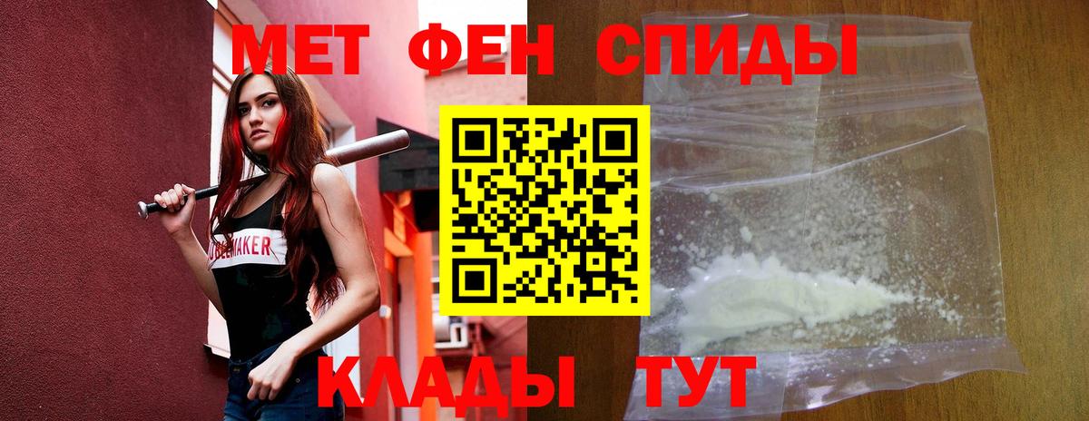 Амфетамин VHQ  Amphetamine  Нальчик  Вход с VPN 
