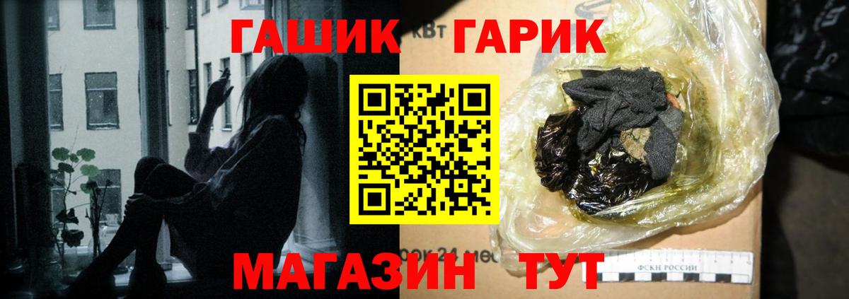 ГАШИШ Premium  Гашиш Cannabis  Нальчик  Вход с VPN 