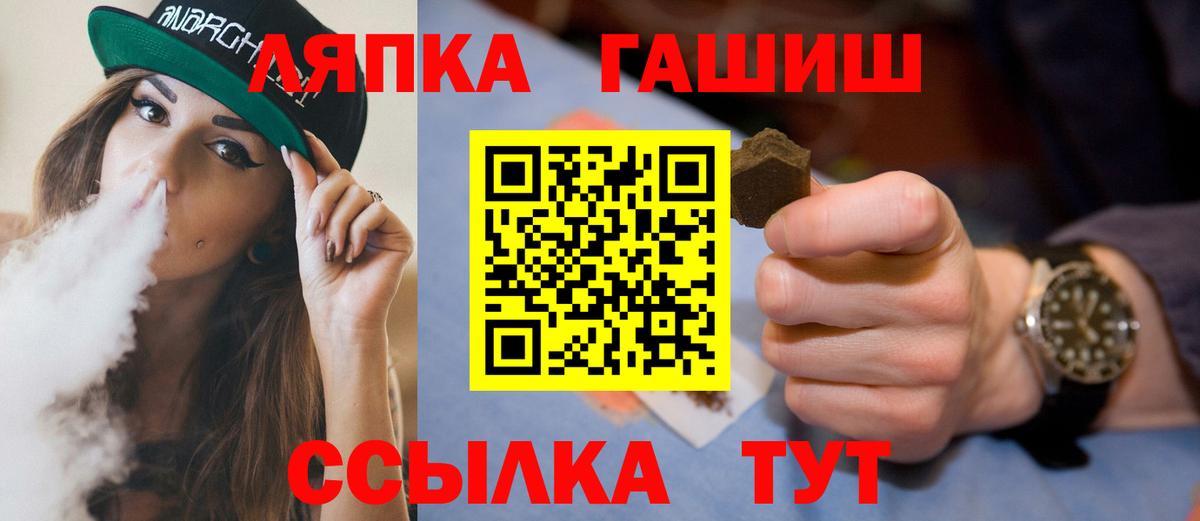Гашиш ice o lator Нальчик