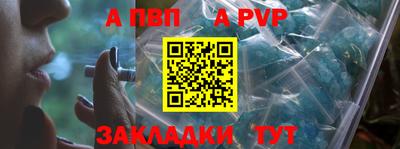 синтетический гашиш Уссурийск