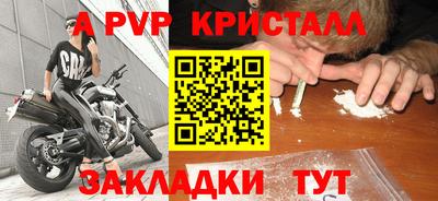 синтетический гашиш Уссурийск