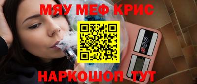 синтетический гашиш Уссурийск