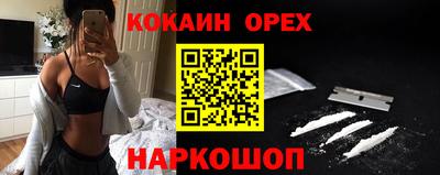 ГАЛЛЮЦИНОГЕННЫЕ ГРИБЫ Усть-Джегута