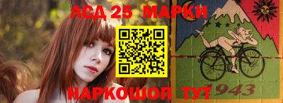 синтетический гашиш Уссурийск