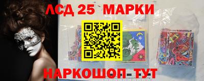 ГАЛЛЮЦИНОГЕННЫЕ ГРИБЫ Усть-Джегута