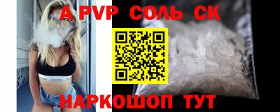 прущий лед Усть-Илимск