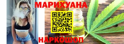 синтетический гашиш Уссурийск