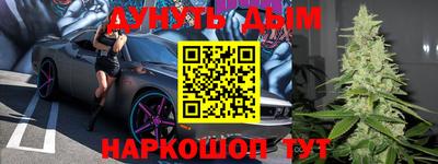 синтетический гашиш Уссурийск