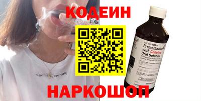 ГАЛЛЮЦИНОГЕННЫЕ ГРИБЫ Усть-Джегута
