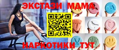 ГАЛЛЮЦИНОГЕННЫЕ ГРИБЫ Усть-Джегута