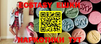 синтетический гашиш Уссурийск