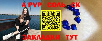 синтетический гашиш Уссурийск