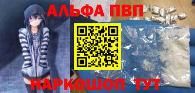 MDMA Premium VHQ Чебоксары