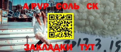 синтетический гашиш Уссурийск