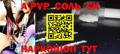 прущий лед Усть-Илимск