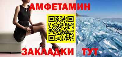 прущий лед Усть-Илимск