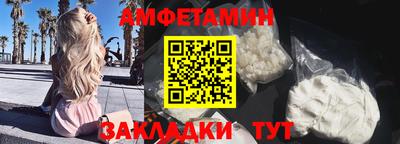 ALPHA-PVP Чапаевск