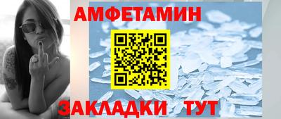 ALPHA-PVP Чапаевск