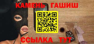 ГАЛЛЮЦИНОГЕННЫЕ ГРИБЫ Усть-Джегута