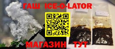 синтетический гашиш Уссурийск
