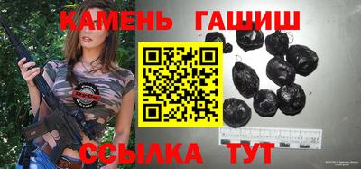ГАЛЛЮЦИНОГЕННЫЕ ГРИБЫ Усть-Джегута