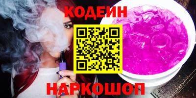 синтетический гашиш Уссурийск