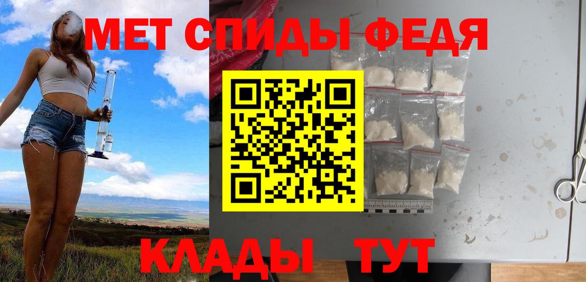 МЕТАМФЕТАМИН пудра  Вход с VPN  Нальчик 