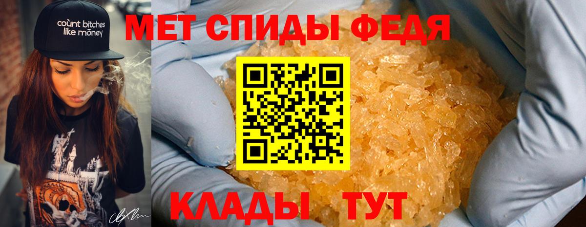 Метамфетамин кристалл Нальчик