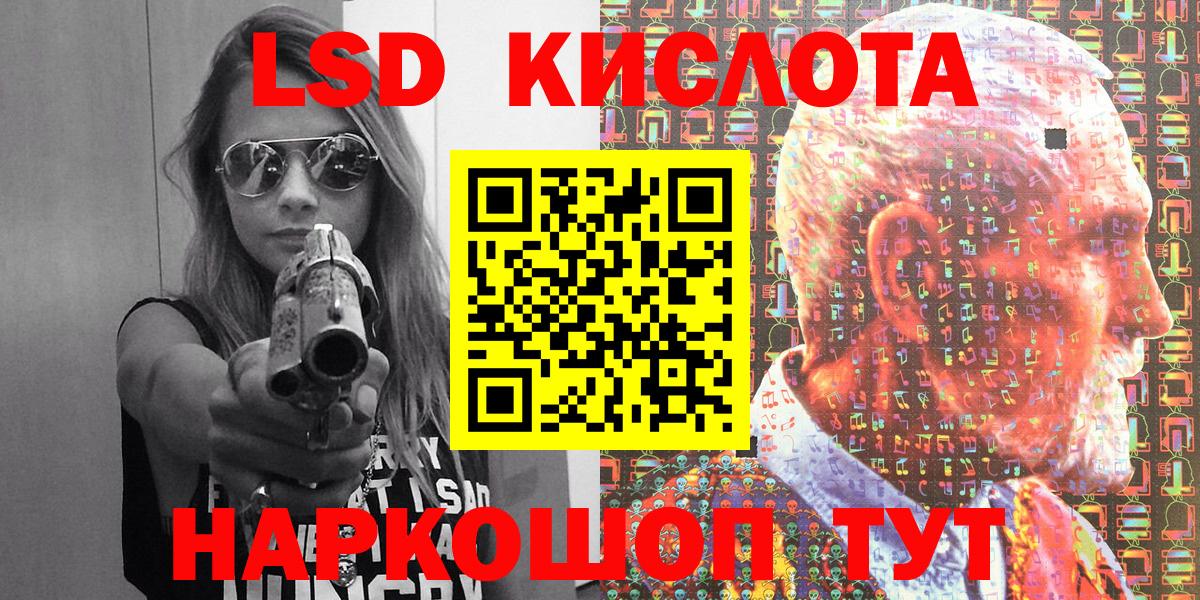 Марки 25I-NBOMe  Вход с VPN  купить  цена  Марки NBOMe 1500мкг  Нальчик 