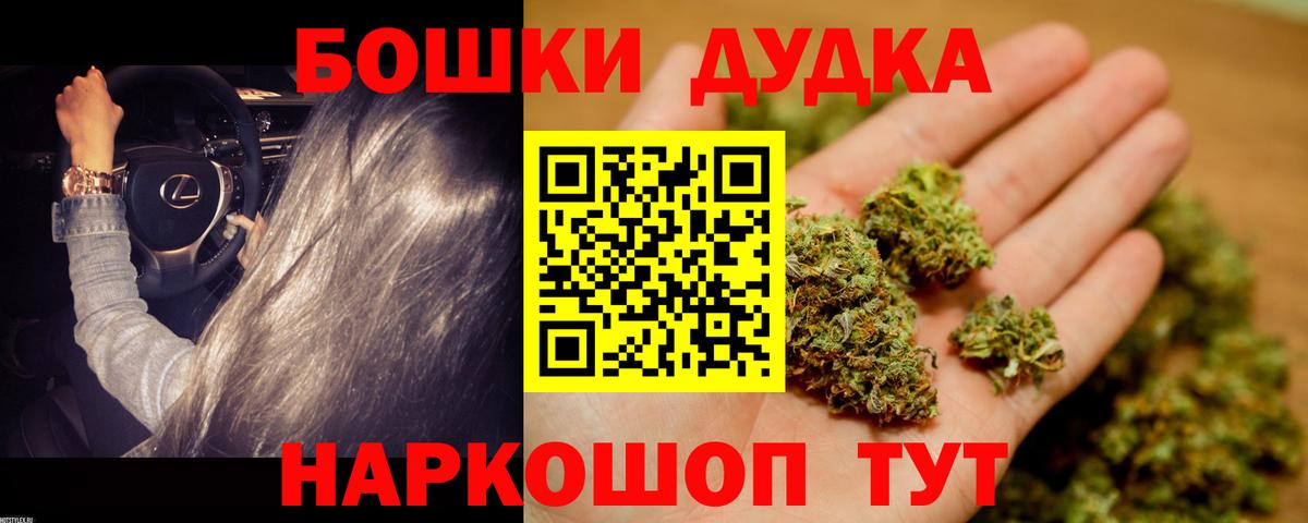 МАРИХУАНА White Widow  Вход с VPN  Бошки марихуана индика  Нальчик  Канабис OG Kush  Бошки Шишки гибрид 